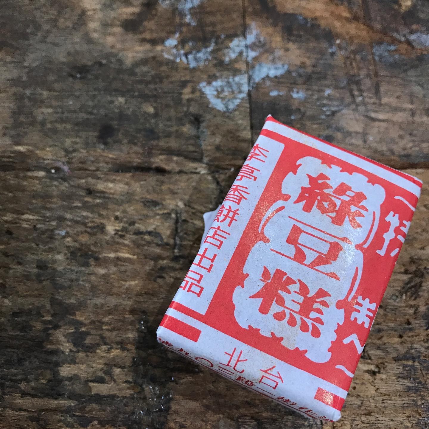 台湾祭 お越しいただきありがとうございました Yagui Online