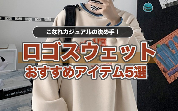 韓国ファッション通販 albedo アルベド