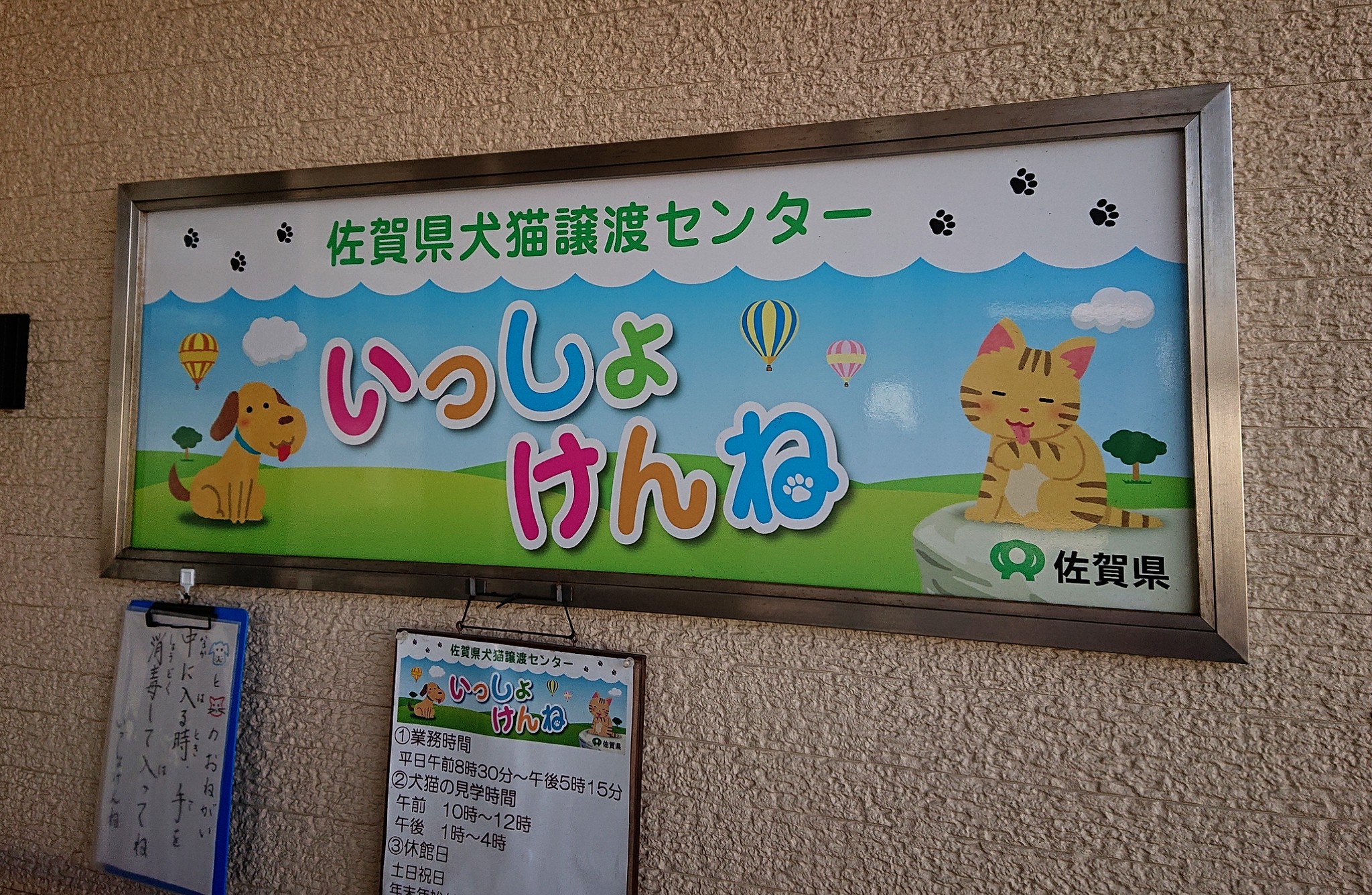lakaren ラカレン