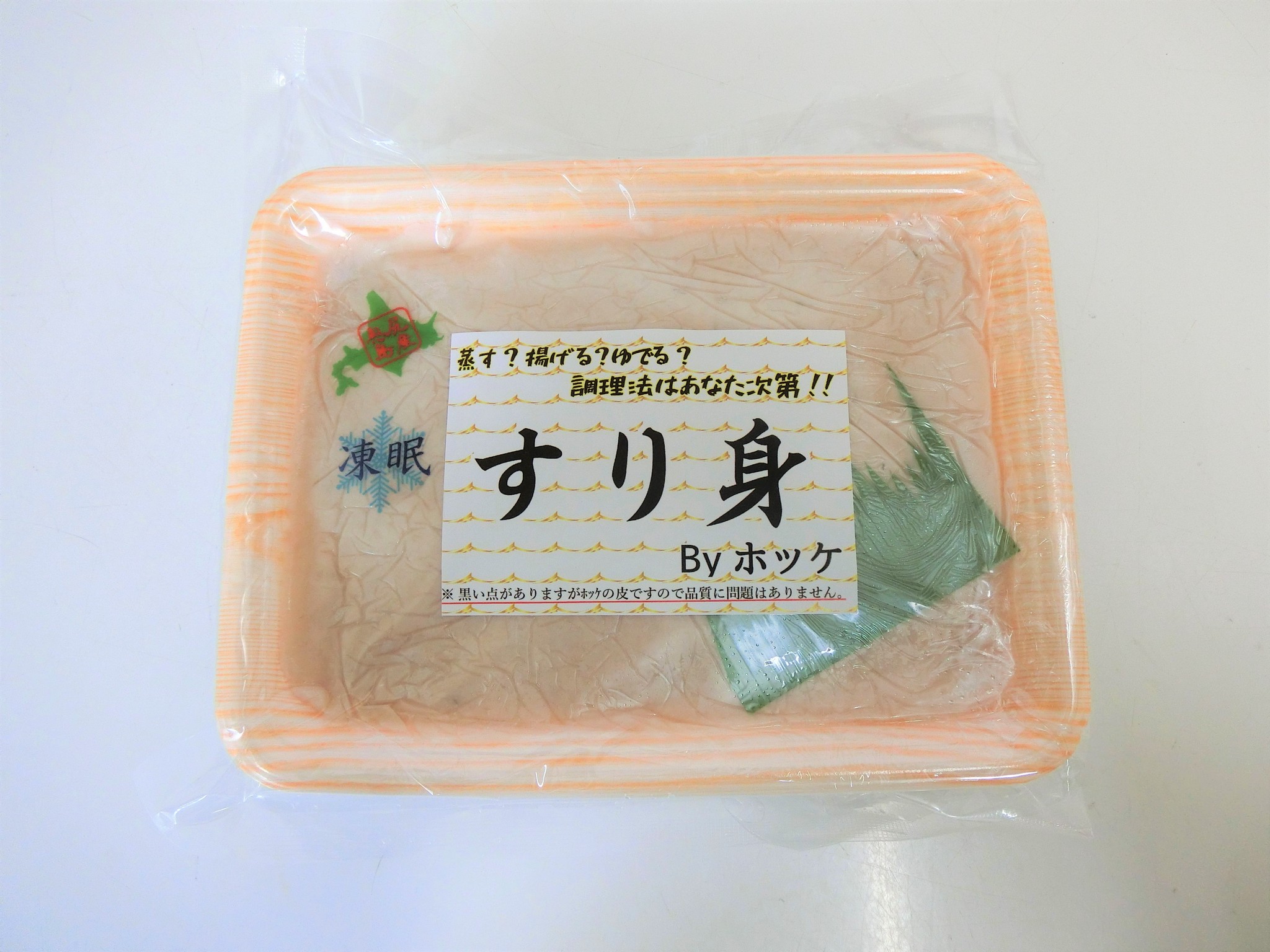 食べ方イロイロヽ O 丿 海館 食べ方イロイロヽ O 丿 海館
