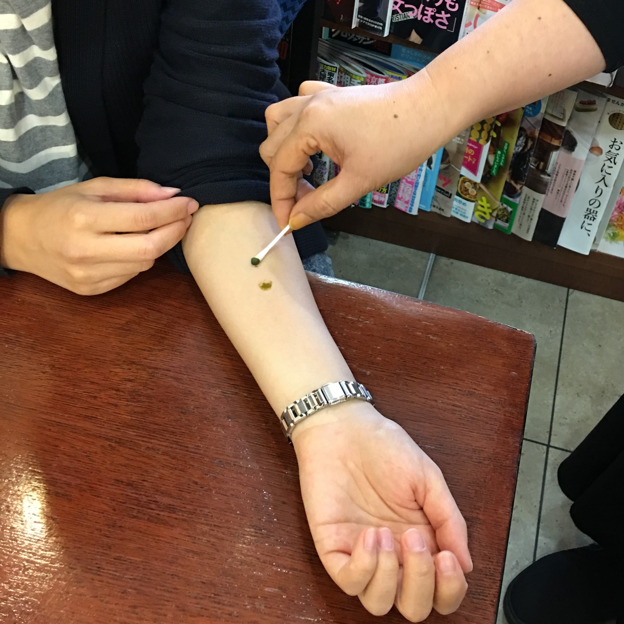 パッチテスト 45min