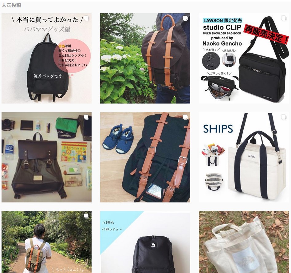 インスタグラムで毎日agnateの脱力系画像をアップしてます Tricks