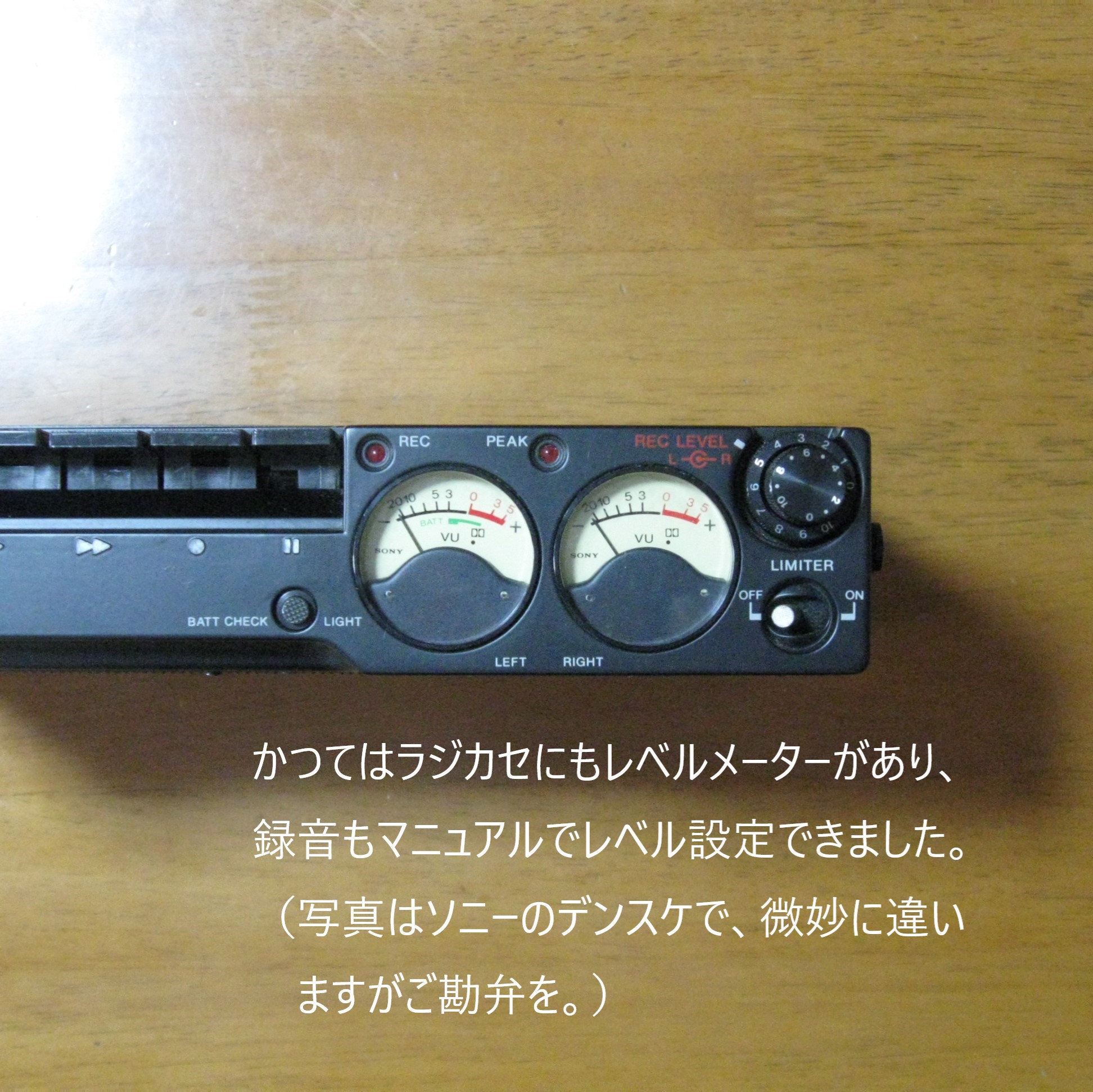ラジカセで聴くカセットも 録音はデッキがおすすめ 向実庵 Kou Jitsu An ラジカセで聴くカセットも 録音はデッキがおすすめ 向実庵 Kou Jitsu An
