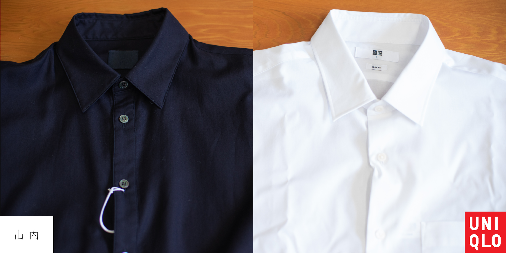 なぜ値段が10倍以上違う 安い服と高い服の違い 前編 谷家屋 Valley Kazoku Ya 奈良県上牧町のセレクトショップ 洋服 小物