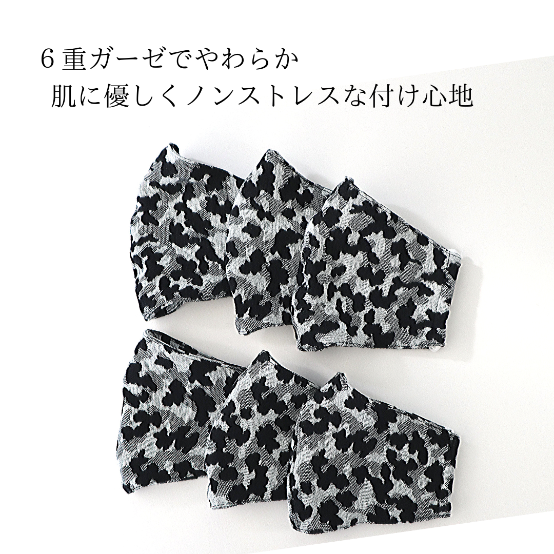 【迷彩ファッションマスク】コロナでもカッコくらいつける！ダサいやつにはなりたくないよね。 enrich towel shop