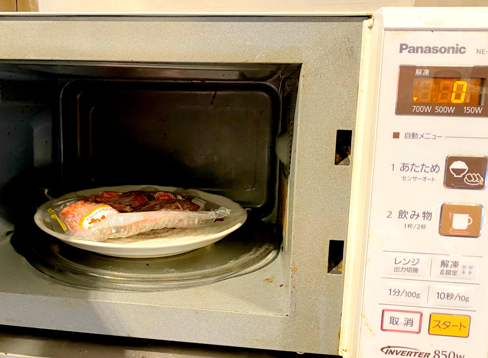 レンジでかんたん蒸しホヤ ホヤぽん とは 公式 羽田市場 漁師さん応援プロジェクト レンジでかんたん蒸しホヤ ホヤぽん とは 公式 羽田市場 漁師さん応援プロジェクト