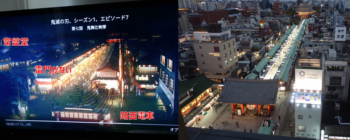 聖地巡礼 鬼滅の刃に登場する浅草はどこか 大正時代の地図で場所を特定してみた 創業1955年 揚げおかき専門店 浅草杵屋 Web通販店