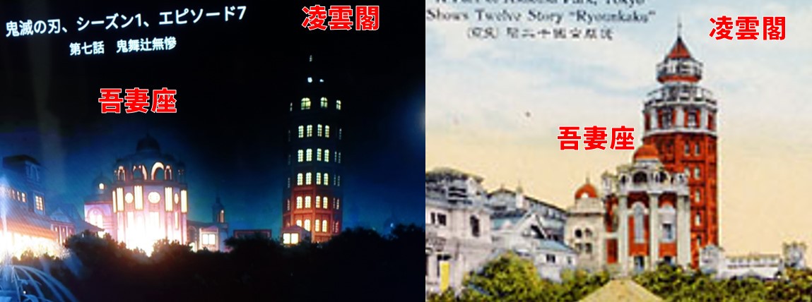 聖地巡礼 鬼滅の刃に登場する浅草はどこか 大正時代の地図で場所を特定してみた 創業1955年 揚げおかき専門店 浅草杵屋 Web通販店