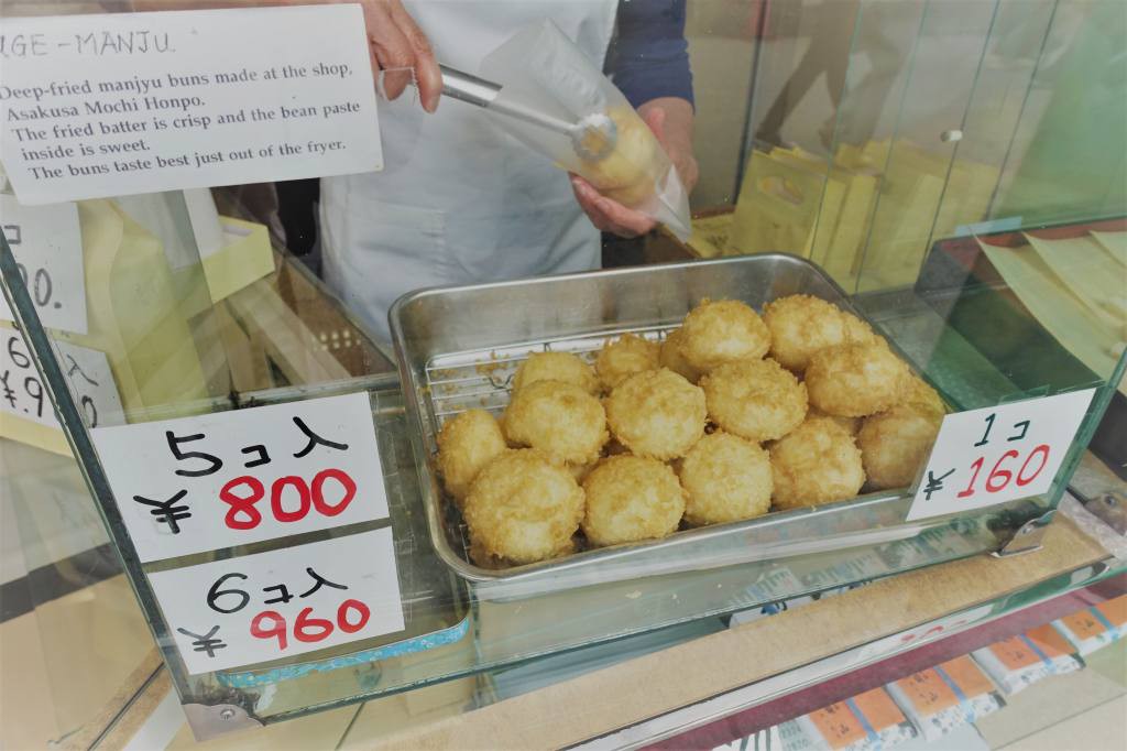 浅草仲見世で働く男が語る 絶対失敗しない食べ歩き店 Best6 創業1955年 揚げおかき専門店 浅草杵屋 Web通販店 浅草仲見世で働く男が語る 絶対失敗しない食べ歩き店 Best6 創業1955年 揚げおかき専門店 浅草杵屋 Web通販店