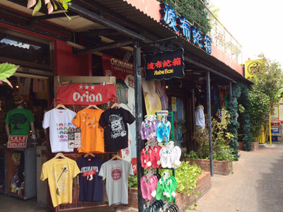 Shop List Habubox Souvenir Shop