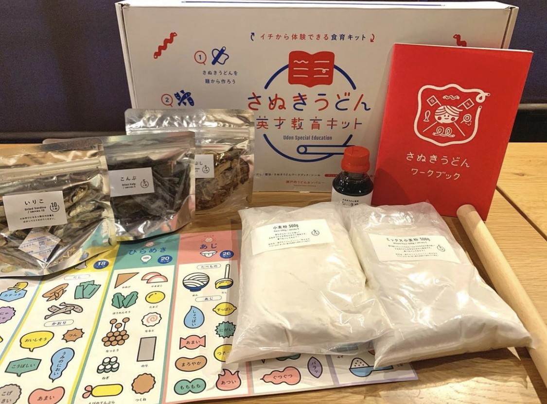 udon house