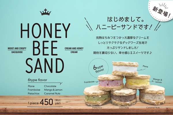 hachimitsu sweets en nui