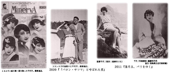 日本の元祖スーパーモデル Boutique Dramatica 日本の元祖スーパーモデル Boutique Dramatica
