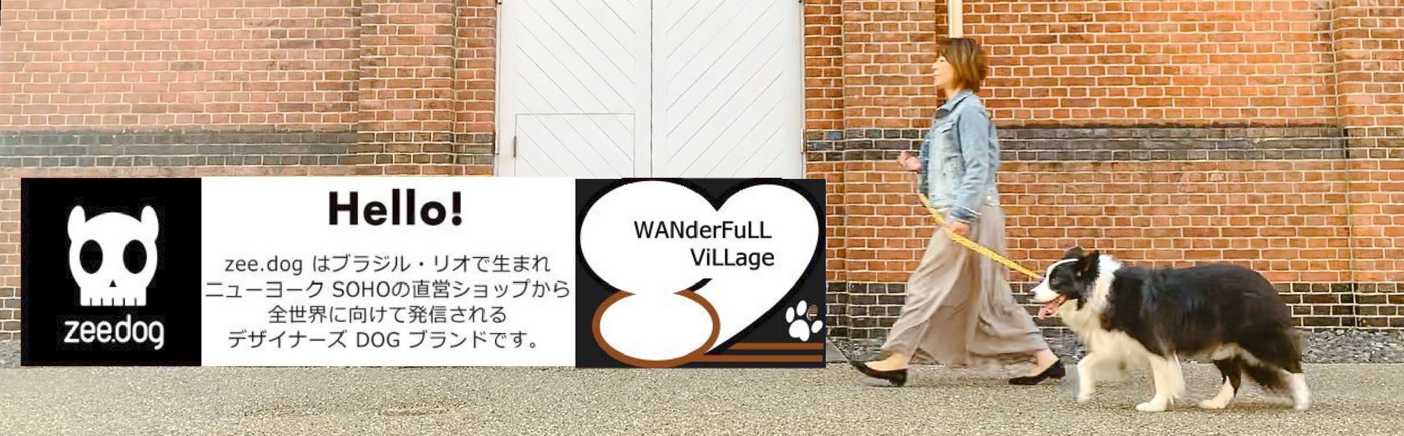 ABOUT | WANderFuLL ViLLage