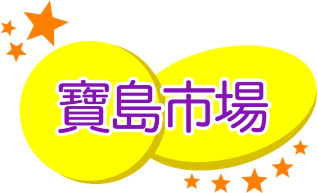 麻雀 一 ネイルシール 宝島市場