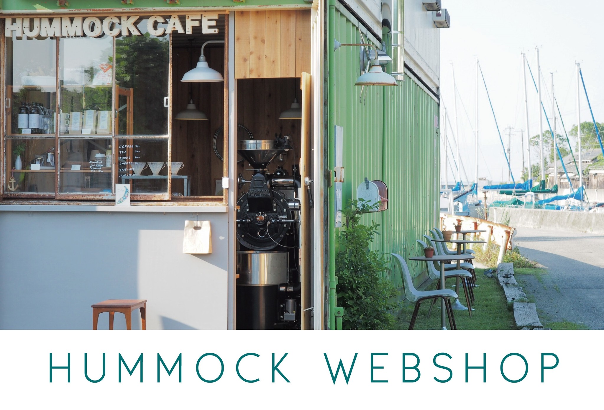 About Hummock Webshop