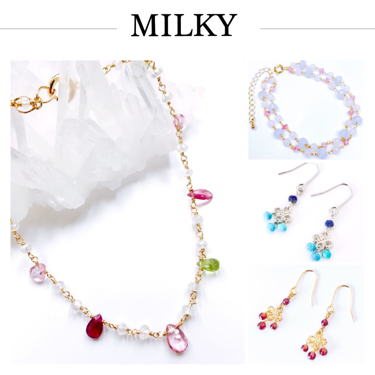 ABOUT | MILKY
