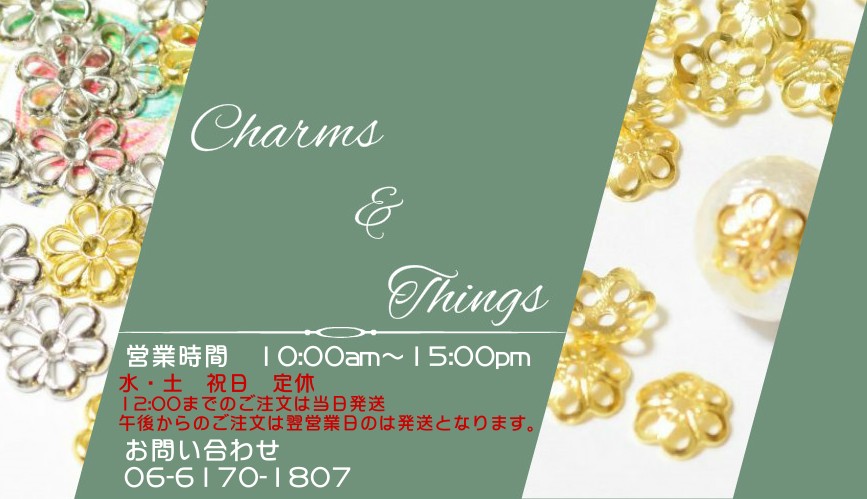 Charms  Things