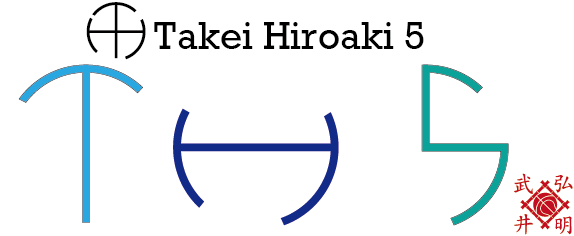 Takei Hiroaki Goods Shop【TH5】