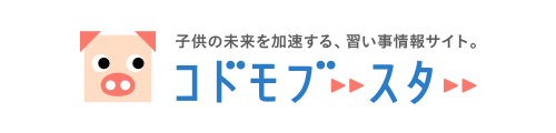 コドモブースターオンラインショップ