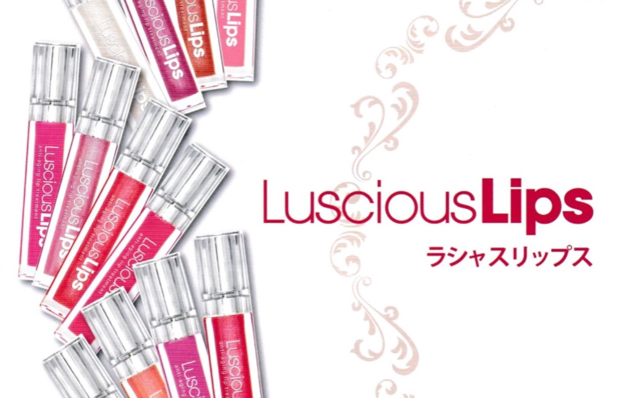 税送料込 Luscious Lips ラシャスリップ 323 ブラウン系 Maniku マニーク