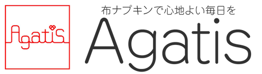 Agatis 心地良い毎日をお過ごし下さいませ