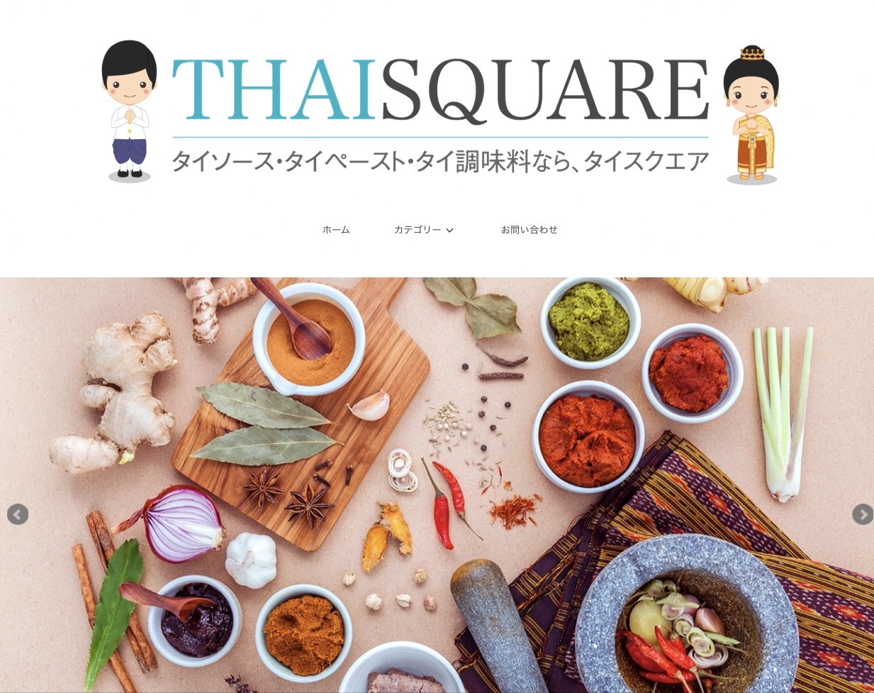 シーズニングソースプーカウトーン 0ml Thaisquare Jp