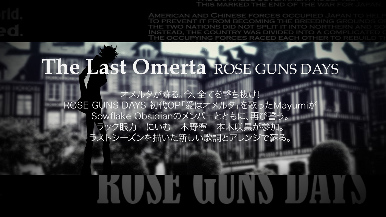 The Last Omerta "ROSE GUNS DAYS"