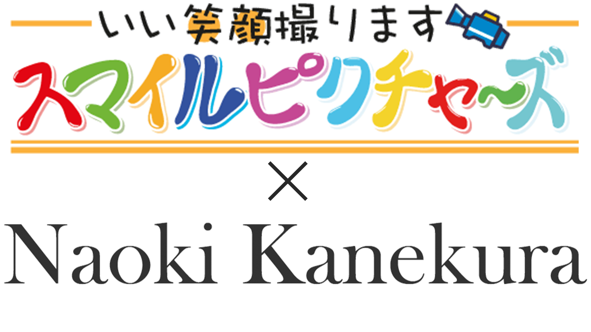 Dvd 劇団クリエひたちなかミュージカル 銀河鉄道の夜 13時公演 スマイルピクチャーズ オンライン