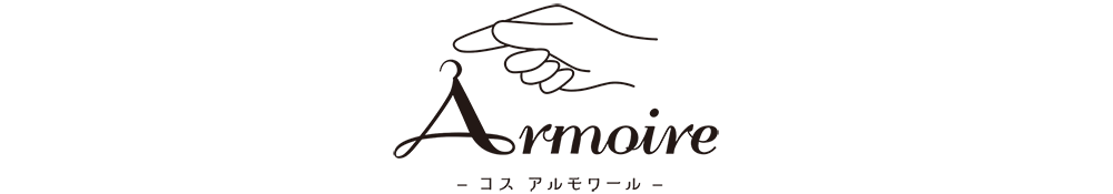 ドラゴンセット 羽 尻尾 Cos Armoire コス アルモワール
