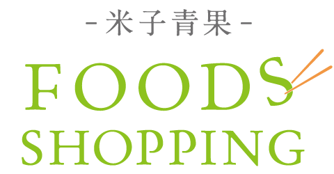 山陰の芋干しました 鳥取県産 米子青果 Foods Shopping