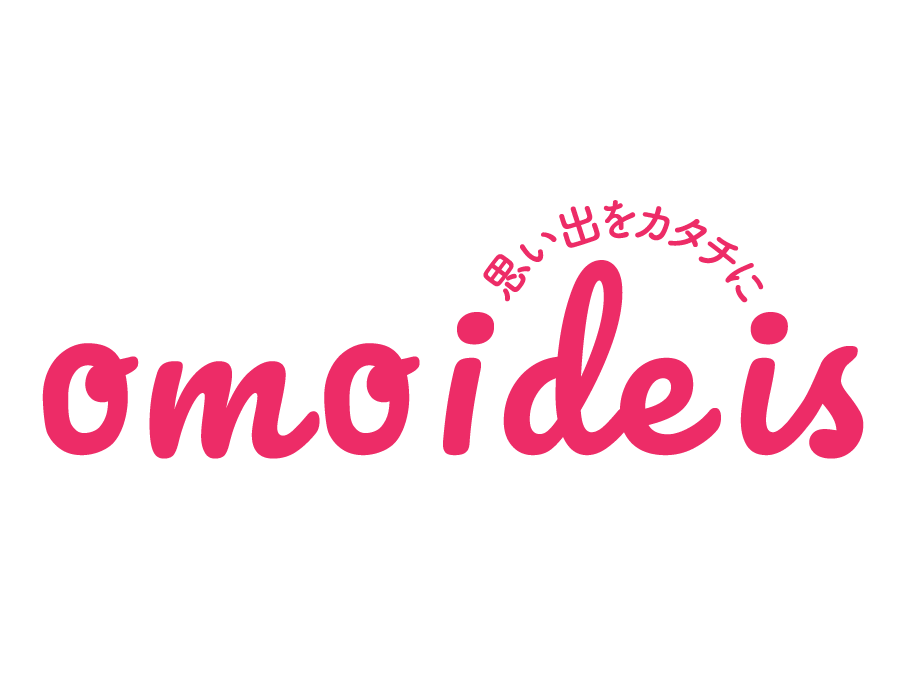 おしゃれな七五三 飾れる千歳飴袋 縁起物 紙平紐 Omoideis