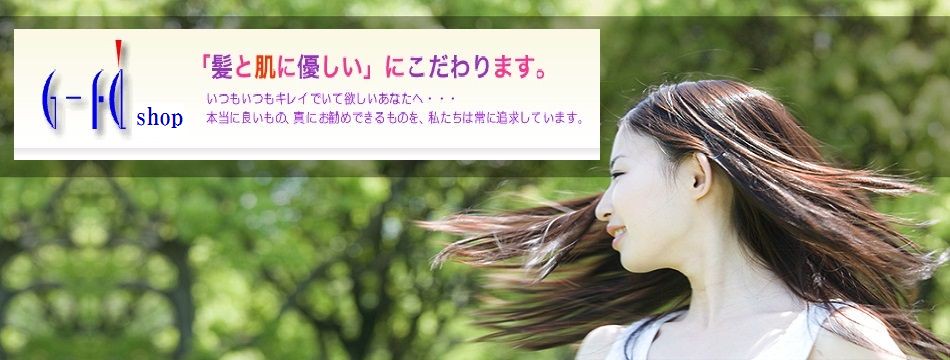 ロレッタ おひさまなかよし Uv ケアシュー 日焼け止めスプレー ｇ Fa Shop