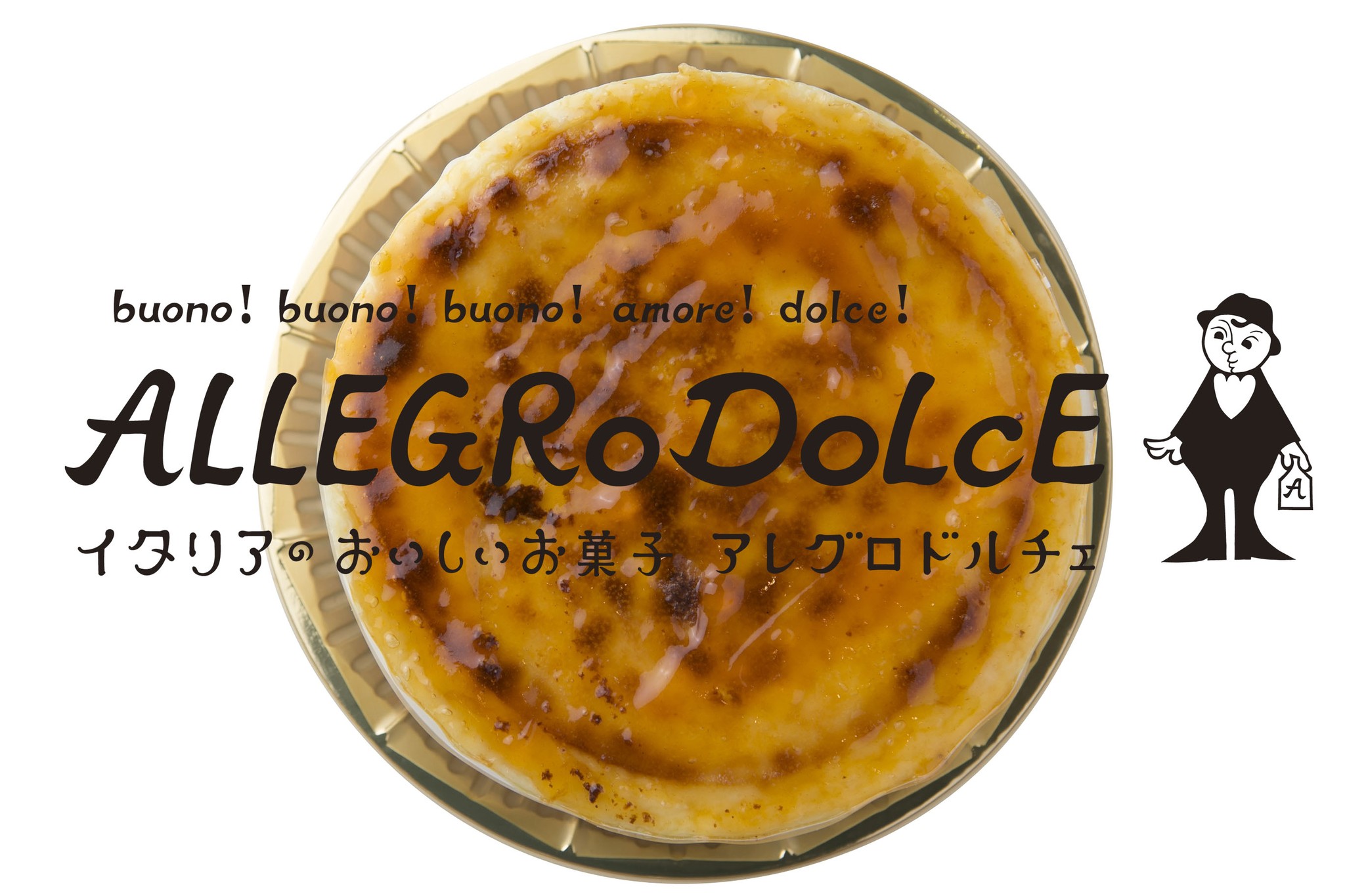 焼き菓子 Allegrodolce 通販 公式オンラインショップ