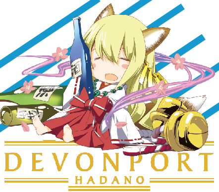 ベイクドチーズケーキ専門店 元 秦野萌酒運営 デボンポート