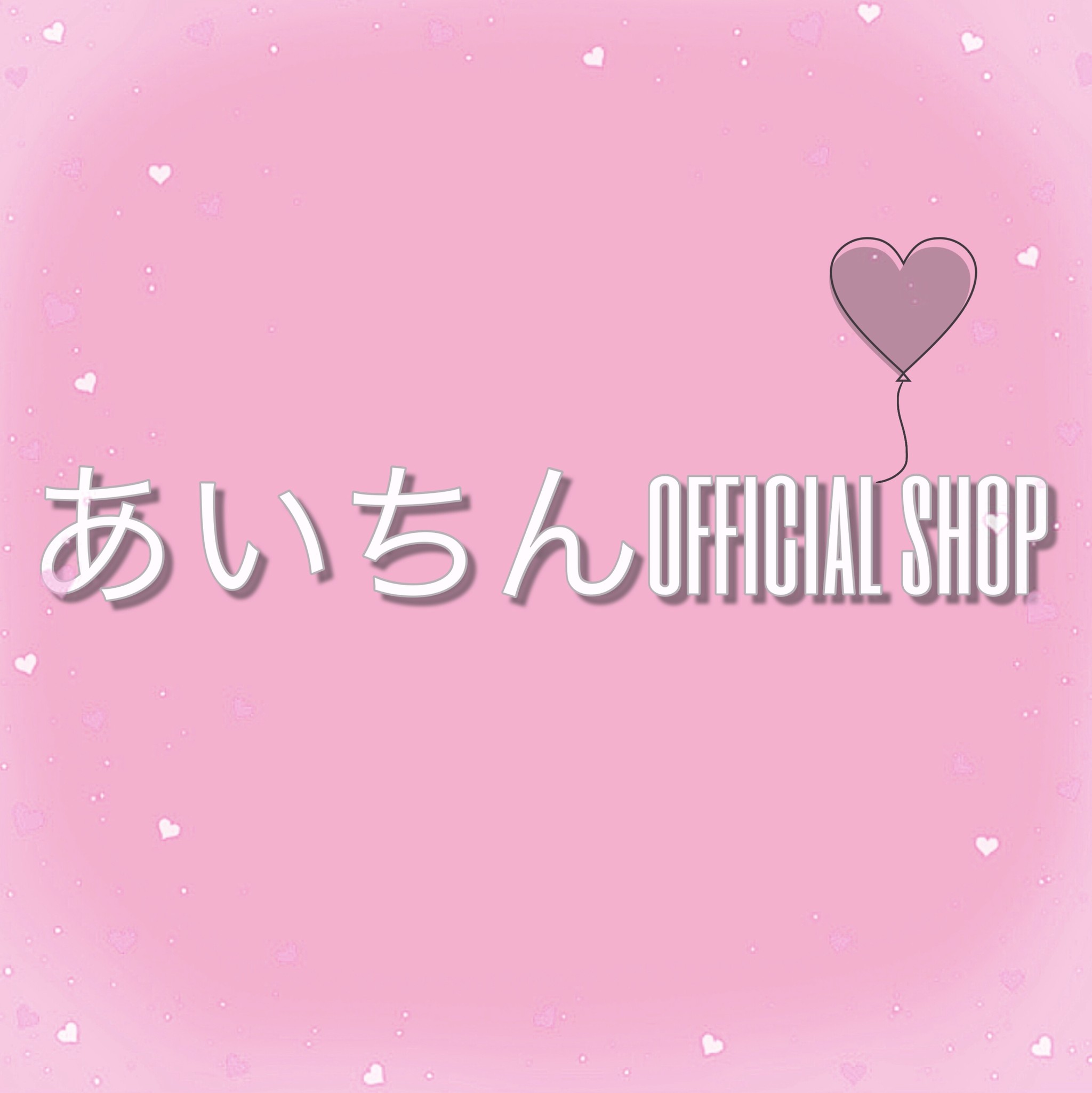 あいちんofficial Shop