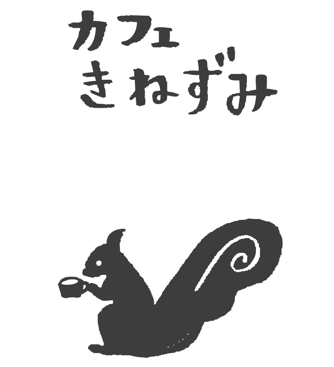 Museum Shop Cafe きねずみ