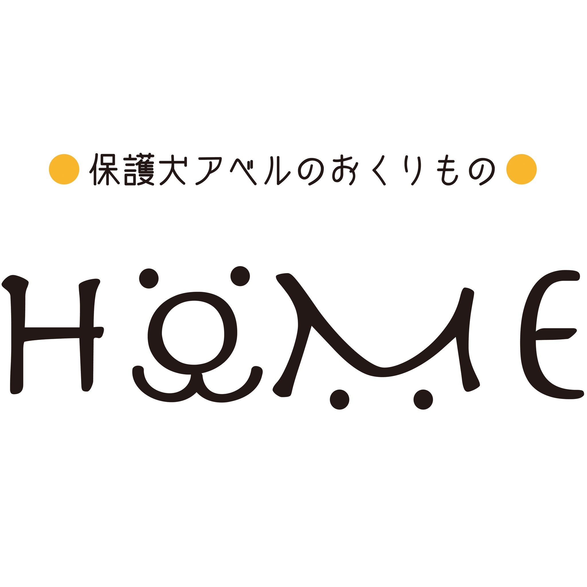 うちのこオリジナルウォールステッカー Niconicoabel