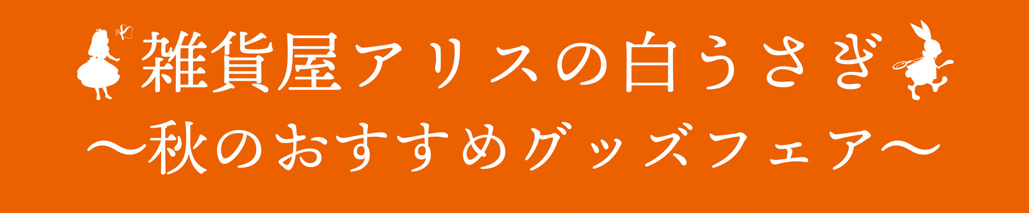 70以上 かわいい アリス イラスト おしゃれ ただの無料イラスト