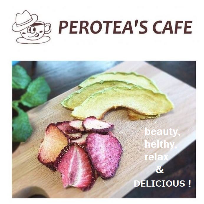 国産無添加ドライフルーツ メロン 45g | PEROTEA'S CAFE