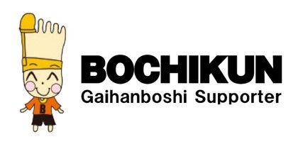 Bochikun online store