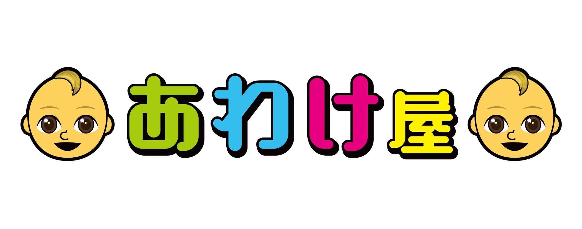 あわけチェキホルダー無限回収ver あわけ屋 あわけチェキホルダー無限回収ver あわけ屋