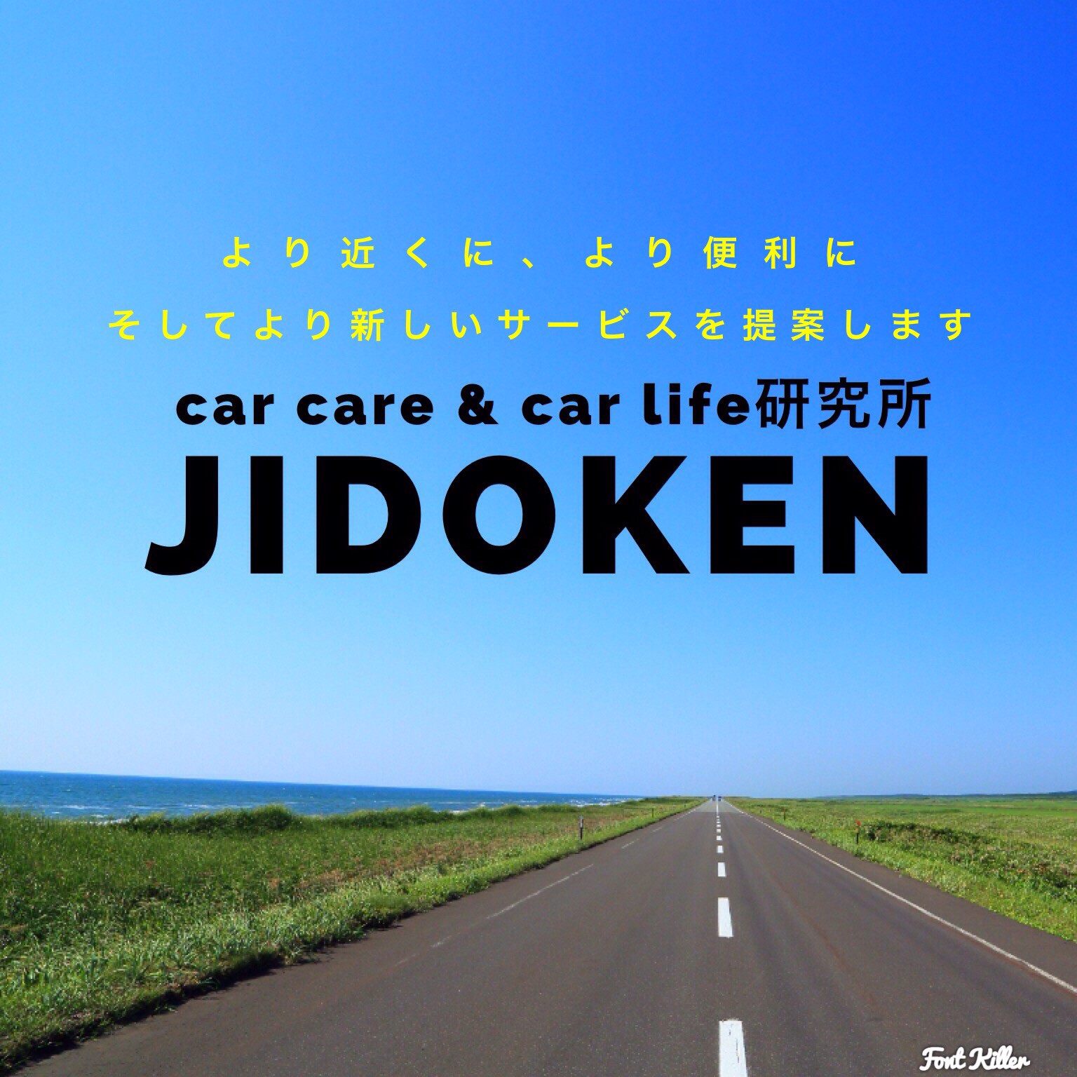 Car Care Car Life 研究所 Jidoken