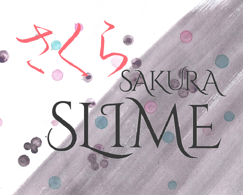新 サイズ容器デビュー とさくらスライムで使用している容器について さくらスライム