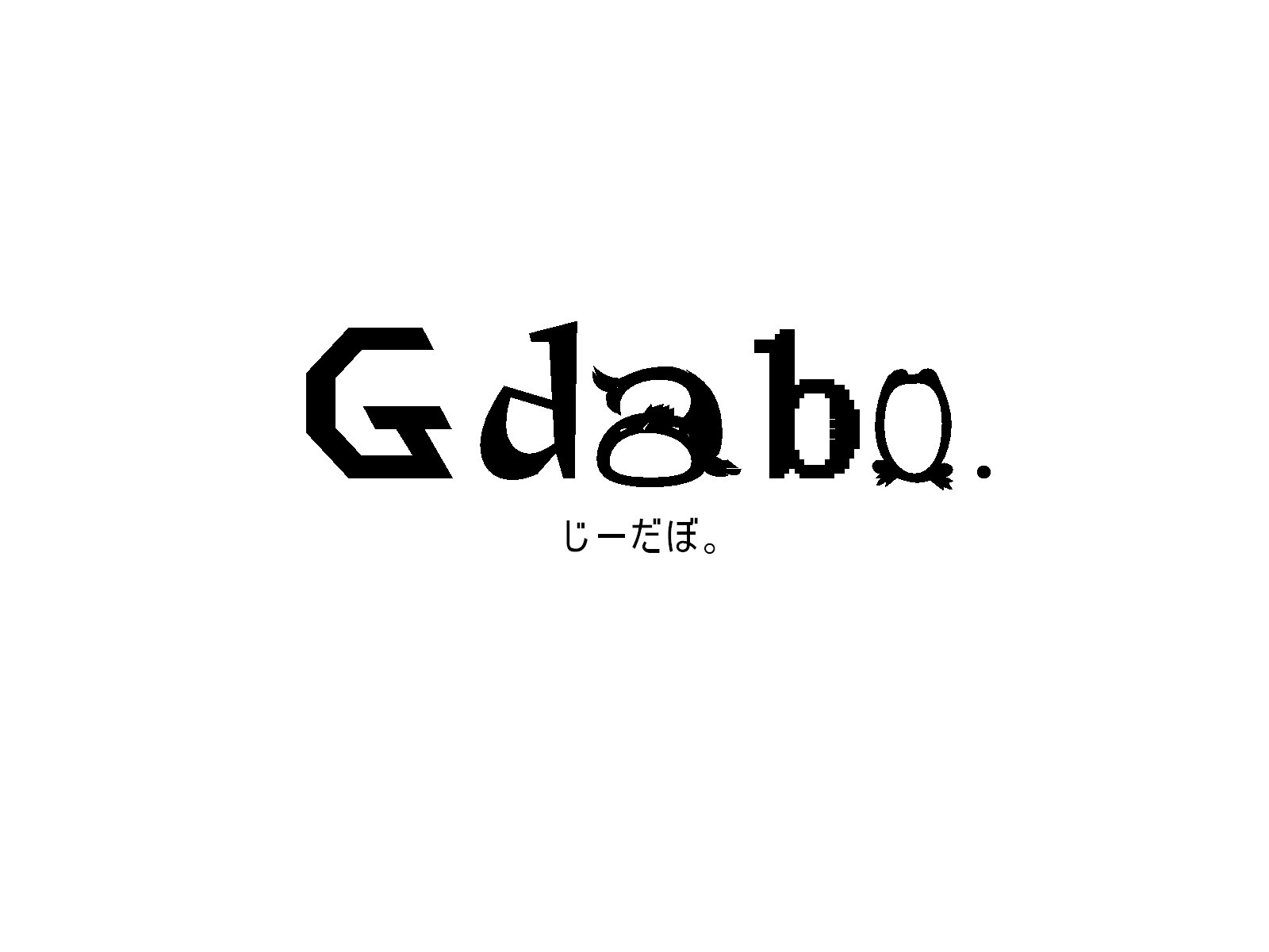 オリヅルラン 栽培セット 花言葉 守り抜く愛 プレゼント 観葉植物 インテリア Gdabo じーだぼ