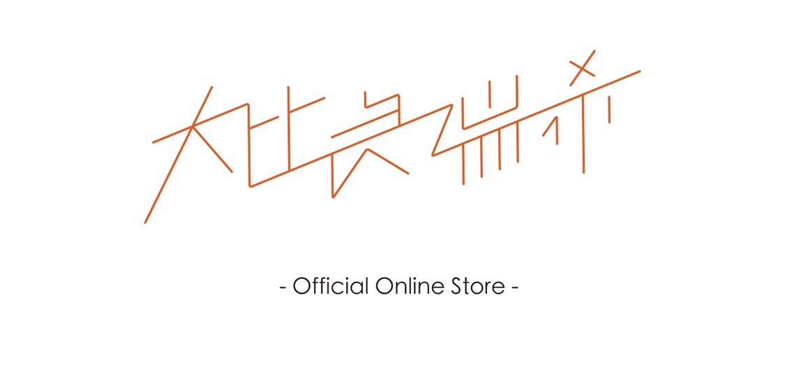 大比良瑞希  - Official Online Store -