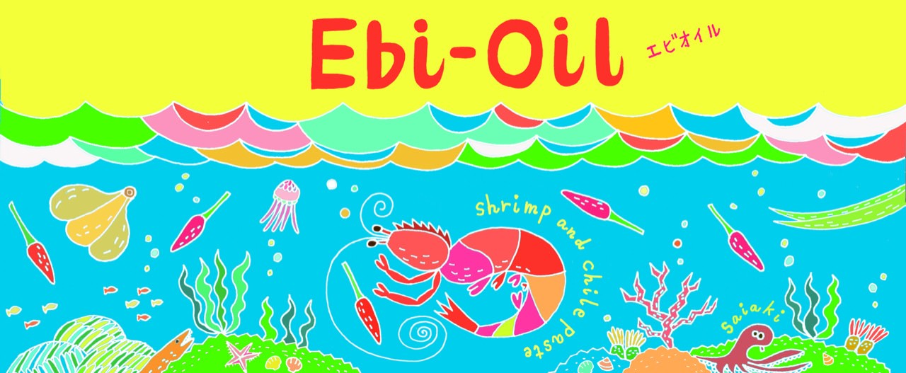 Ebi-oil SHOP