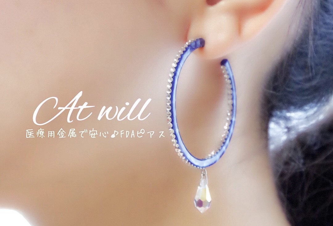 At Will 究極の金属アレルギーフリーピアス Fdaピアス専門店