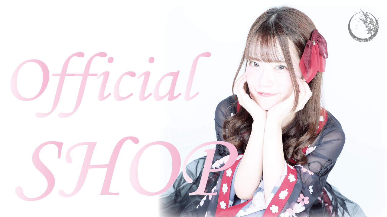 送料無料シリーズ アクリルキーホルダー Youtubeるりちゃん 桜庭るり Official Shop
