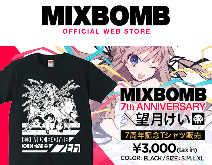 望月けい Mixbomb 7th Anniversaryコラボtシャツ Mixbomb Store